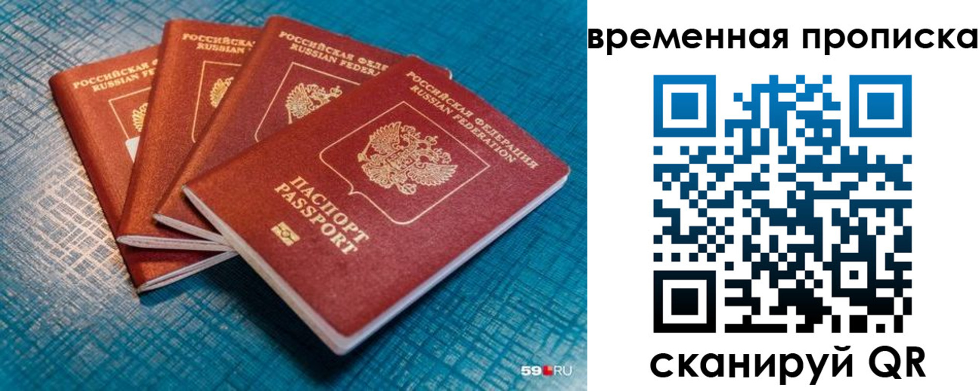 регистрация для дет. сада в Апатитах
