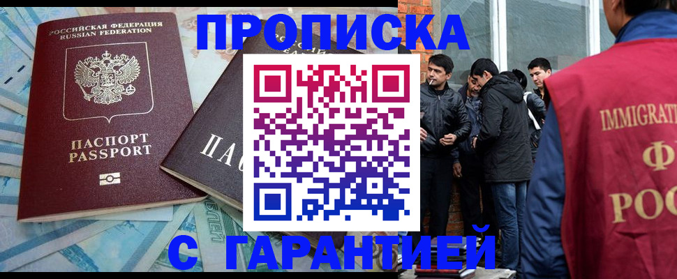 регистрация для дет. сада в Апатитах